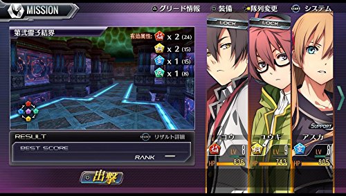 Tokyo Xanadu Ex+ (4)