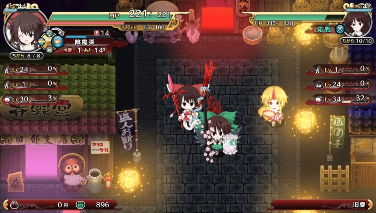 touhou genso wanderer screenshot 1 