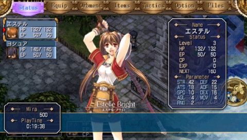 trails in the sky screen2 e47571