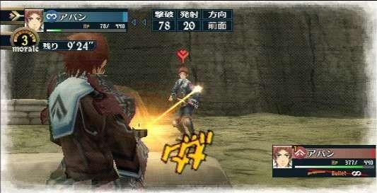 valkyria chronicles 2 screen2