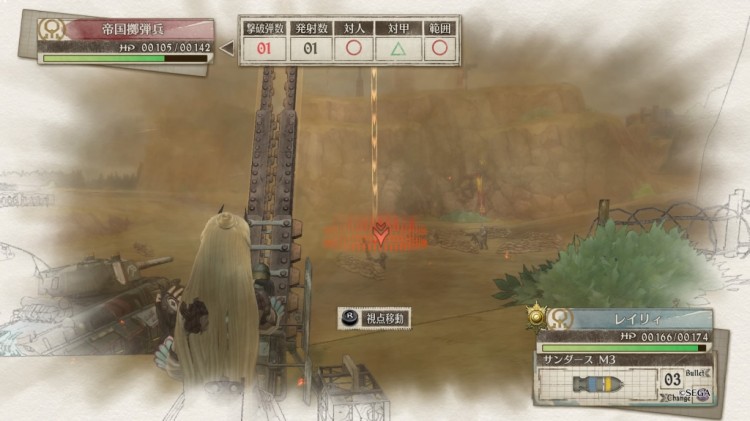 Valkyria Chronicles 4 5