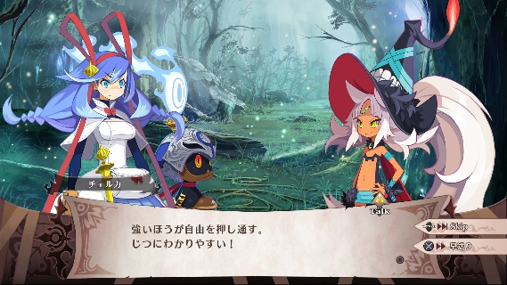 witch hundred knight 2 ps4 (1)