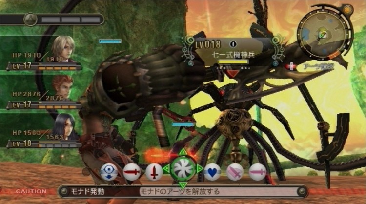 xenoblade screen1