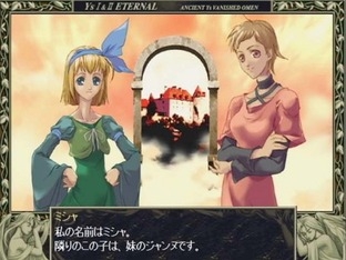 Ys I & II Eternal Story 2