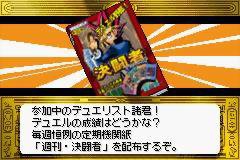 Yu Gi Oh! Duel Monsters 6 Expert 2 1