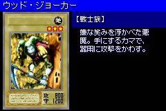 Yu Gi Oh! Duel Monsters 6 Expert 2 2