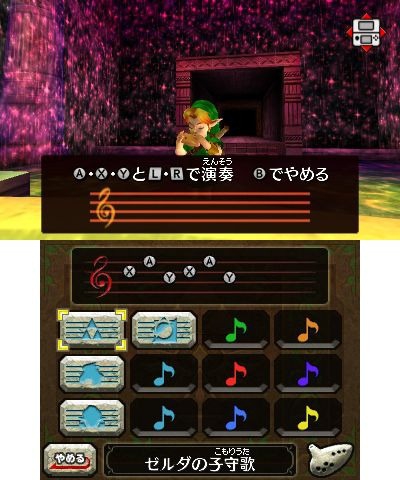 zelda ocarina 3ds 6