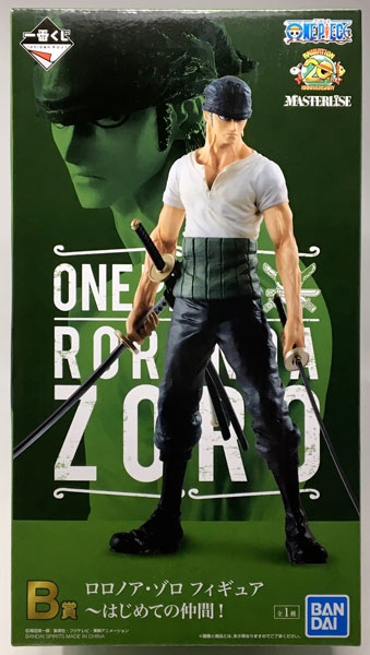 ZORO BANDAI ICHIBAN KUJI B